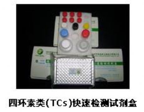 Tetracyclines  Elisa Test Kit